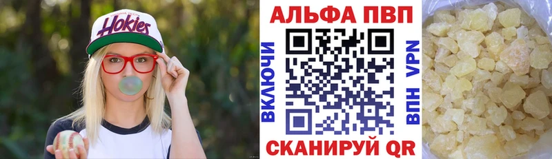 где можно купить наркотик  Балахна  сайты даркнета телеграм  Альфа ПВП СК 