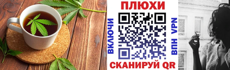 купить закладку  Балахна  Canna-Cookies марихуана 