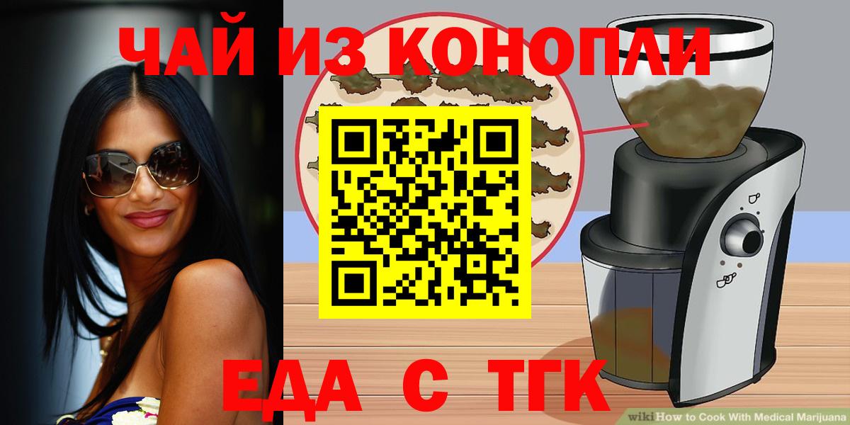 Балахна  Canna-Cookies марихуана  Вход с VPN 
