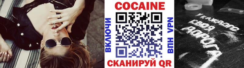 КОКАИН Боливия Балахна