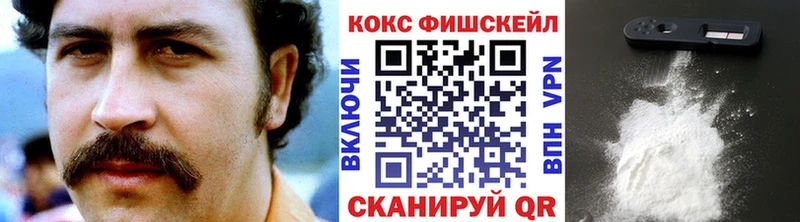 Кокаин VHQ  Балахна 
