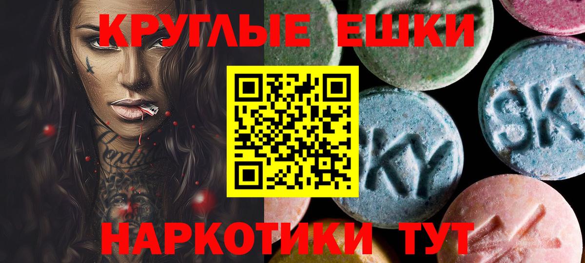 Экстази Дубай  Вход с VPN  Балахна  даркнет состав  Экстази бентли  Экстази 