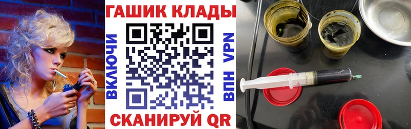 ГАШ 40% ТГК продажа наркотиков Балахна