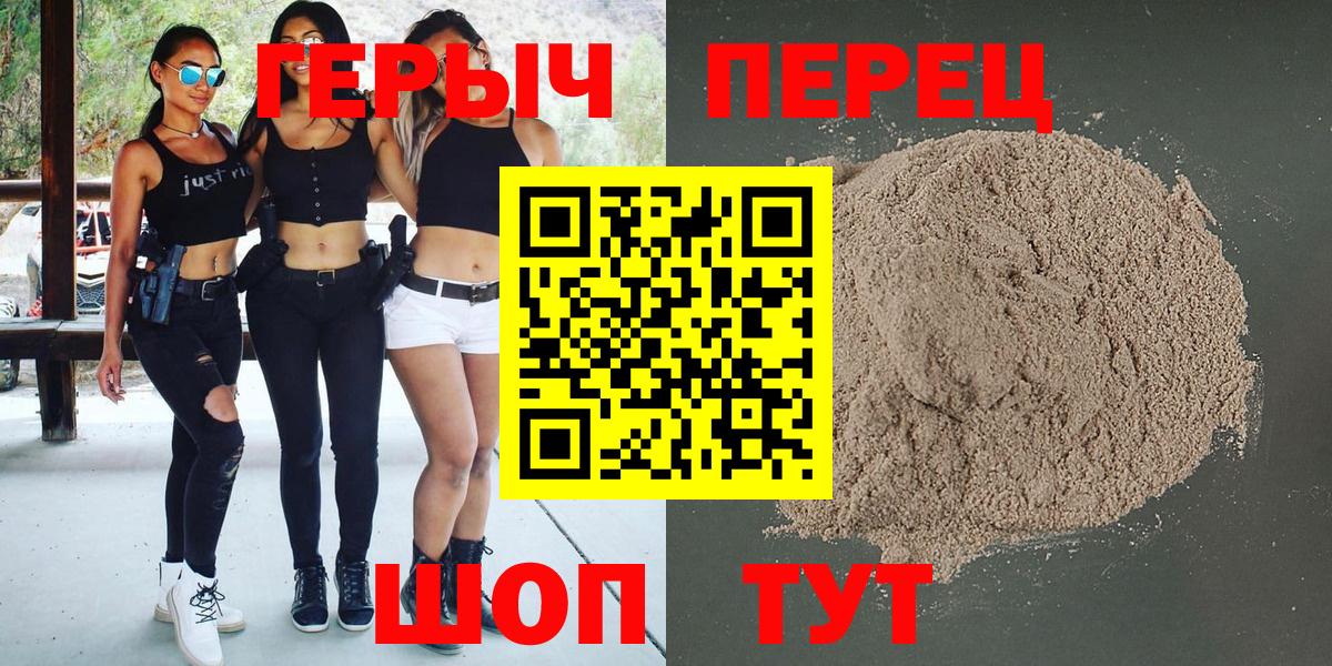 ГЕРОИН афганец  Вход с VPN  ГЕРОИН  Балахна 
