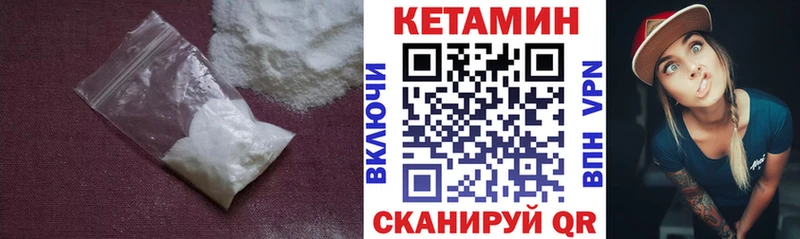 MEGA как войти  Балахна  КЕТАМИН VHQ 