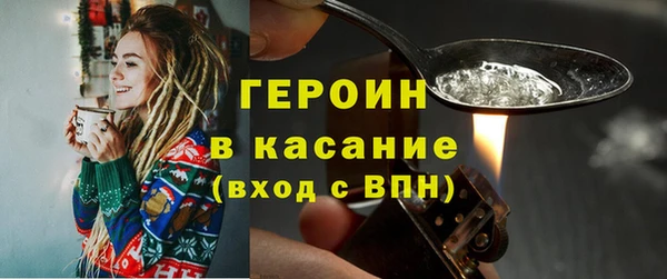 COCAINE Балабаново