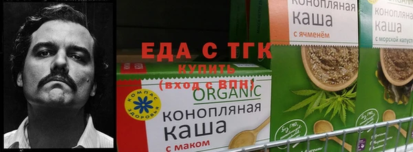 дистиллят марихуана Балахна