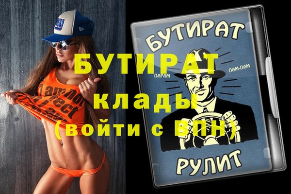 COCAINE Балабаново