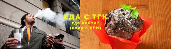 дистиллят марихуана Балахна