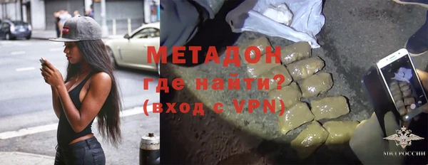 дистиллят марихуана Балахна