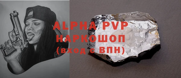 COCAINE Балабаново