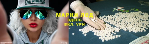 дистиллят марихуана Балахна
