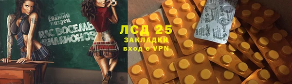 COCAINE Балабаново