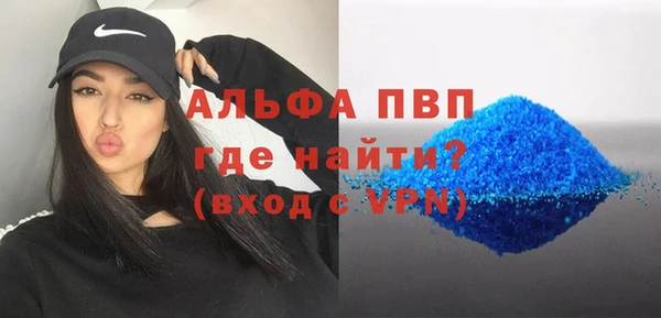 мяу мяу кристалл Березники