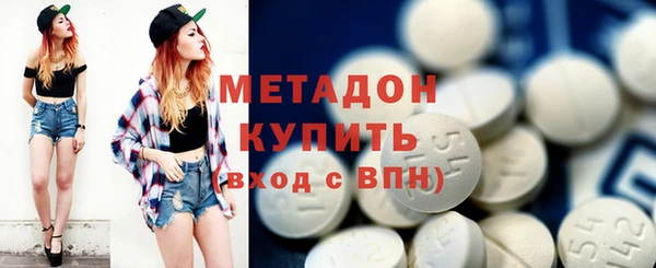 дистиллят марихуана Балахна