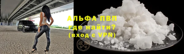 COCAINE Балабаново