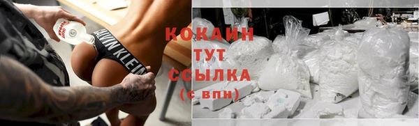 дистиллят марихуана Балахна