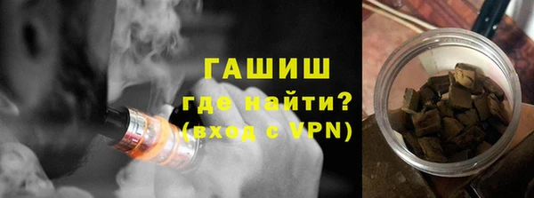 COCAINE Балабаново