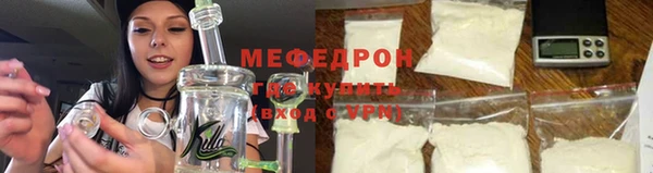 COCAINE Балабаново