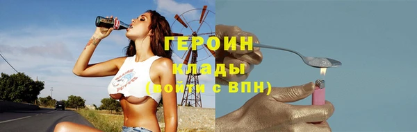 COCAINE Балабаново
