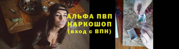 кристаллы Одинцово
