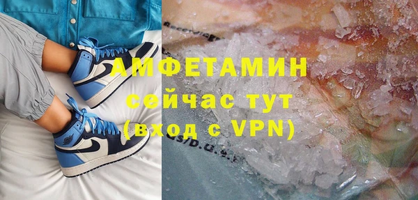 COCAINE Балабаново