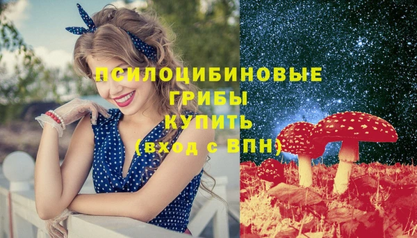 COCAINE Балабаново