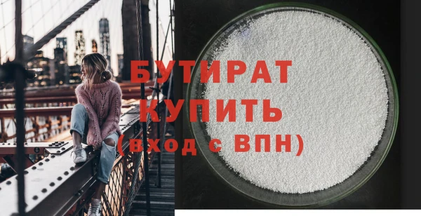 дистиллят марихуана Балахна