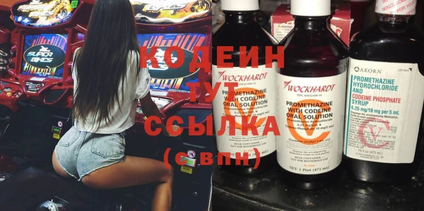 COCAINE Балабаново