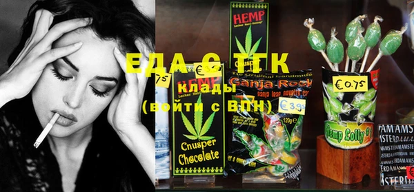 COCAINE Балабаново