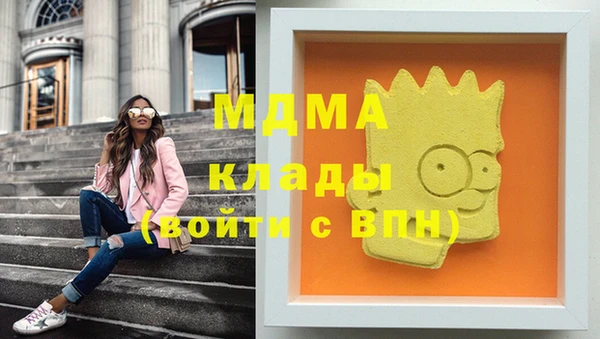 дистиллят марихуана Балахна