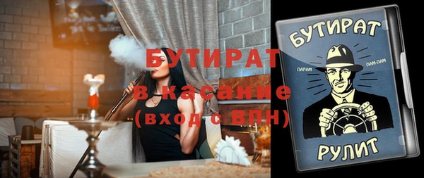 прущие крисы Баксан