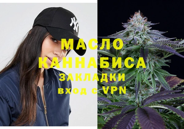 дистиллят марихуана Балахна