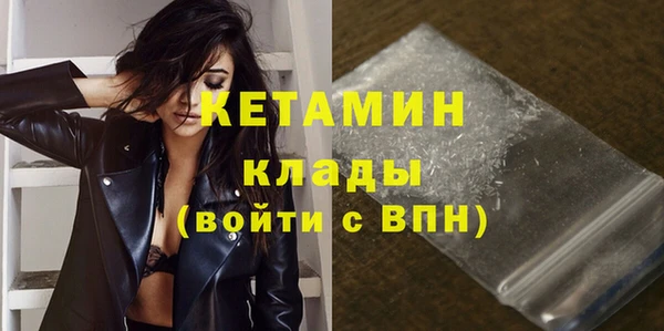COCAINE Балабаново
