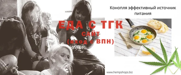 COCAINE Балабаново