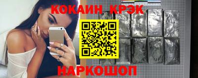 соль курить ск Балаково