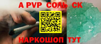 mdpv Балашиха