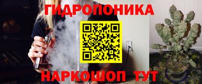 гашишное масло Балахна