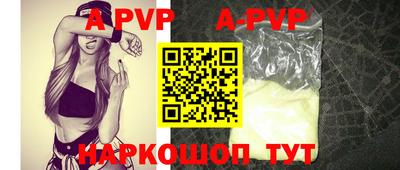 соль курить ск Балаково
