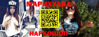гашишное масло Балахна