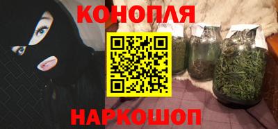 гашишное масло Балахна