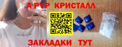 соль курить ск Балаково