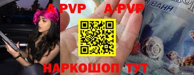 соль курить ск Балаково