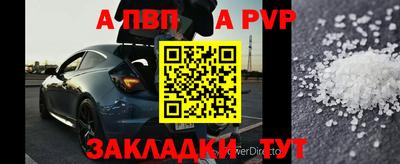 mdpv Балашиха