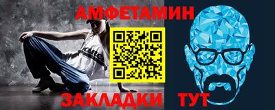 соль курить ск Балаково