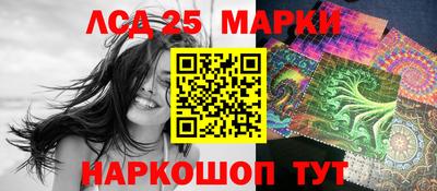 соль курить ск Балаково