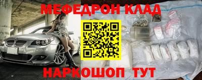 соль курить ск Балаково