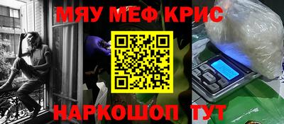 соль курить ск Балаково