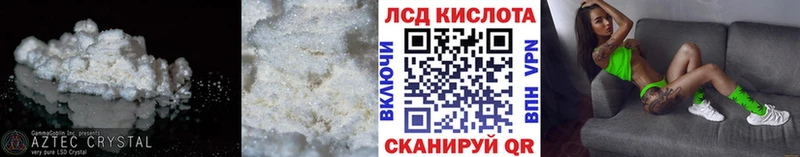 ЛСД экстази кислота Балахна