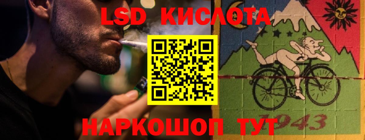 ЛСД экстази ecstasy Балахна